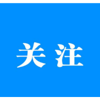 受台风“美莎克”北上影响 5日晚上至6日溆浦县有暴雨到大暴雨