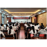 溆浦县召开2026年县直事业单位引进人才入职见面会