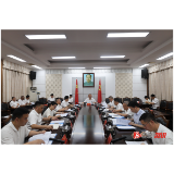 田晓华主持召开县委常委会会议