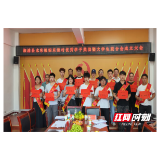 青春与乡土的“双向奔赴”——溆浦县水东镇标东垅村以奖助学赋能乡村振兴
