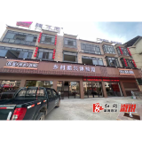 腊不同腊肉厂商 | 怀化龙头企业联动村镇，探索特色农副振兴新模式