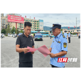 溆浦县交通运输局持续推进“摩的”非法营运专项整治宣传工作