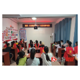 溆浦：红色诵读迎“八一” 关爱儿童伴成长