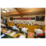 我县召开县乡人大换届选举督导工作推进会