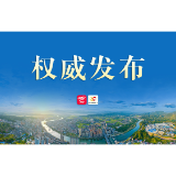 关于溆浦县领导坐班接访日程安排的公告