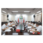 田晓华主持召开县委审计委员会2026年第2次会议