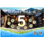 9月29日万达广场见！怀化市社保卡场景建设暨“福地社保卡 千万好礼促消费活动”溆浦县分会场即将启幕
