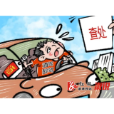 【以案说法】溆浦法院：酒驾临检急换座 自作聪明终受罚