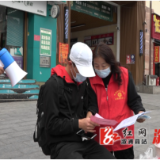 请戴好口罩！我县志愿者劝导市民科学规范戴口罩