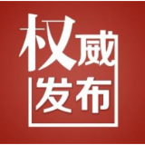 节后返岗，勿忘防疫，溆浦县疾控中心发布健康提醒