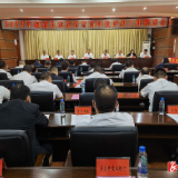 我县召开迎接省营商环境评价工作推进会