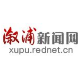 “新”“集”“引”改革质效  打造溆浦“馨”品牌 ——溆浦县“揭榜竞优”经验做法