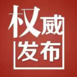 溆浦县红十字会2022年抗击新冠肺炎疫情防控社会各界捐赠款物情况公示