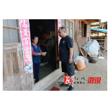 淘金坪乡：社保征缴服务优  便民缴费暖人心