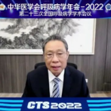 钟南山：奥密克戎感染不可怕，99%可在7-10天内完全恢复
