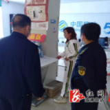 精准防控  一“码”当先——北斗溪镇积极推行“场所码”助力疫情防控