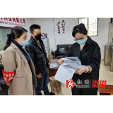 安全生产大检查： 巡查要“勤”、排查要“全”、整改要“真”