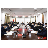 第十八届溆浦县人民政府2022年第8次常务会议召开
