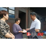 小横垅乡治湾村：66岁老人拾金不昧传承好家风