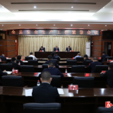 牢固树立人民至上生命至上安全第一思想 坚决守住安全生产这条底线——全县安全生产工作紧急会议召开