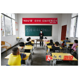 溆浦法院：“利剑护蕾”进学校，守护未成年成长