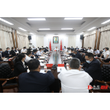 认清严峻形势 紧盯工作重点 压紧各方责任 采取断然措施推进专项整治行动——全县房屋建筑安全隐患大排查大整治工作领导小组（扩大）会议召开