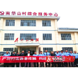 溆浦县司法局：登门入户只为守护好群众“养老钱”