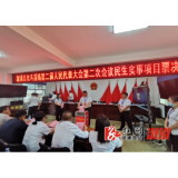 北斗溪镇：以“民声”定“民生” 让“实事”好“实施”