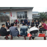 水东镇：“廉情屋场会”让清廉乡村建设“实”起来