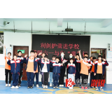 溆浦县人民法院：利剑护蕾进学校 情暖六一与你“童”行