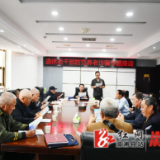 提高养老防诈“免疫力” 溆浦法院开展退休干部防范养老诈骗专题讲座
