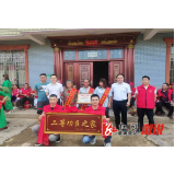 县退役军人事务局：喜报送上门，光荣暖人心