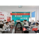 国网溆浦县供电公司：专项监督“六大攻坚” 扎实推进“清廉国企”