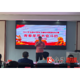 县委党校2022届中青班：青春挥洒汗水 凝聚奋斗力量