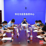 黎春秋主持召开防汛抗灾会商会要求 坚持系统思维动态思维底线思维 强化系统调度动态调度顶格调度