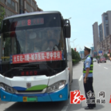 溆浦县：公安局交通管理中心开展城区公交车交通违法专项整治行动