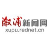 怀化市易地扶贫搬迁后扶工作获国办督查激励 系湖南省唯一