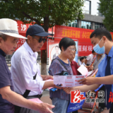 溆浦检察：防范非法集资 守好钱袋子 护好幸福家