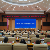 条条“含金量”十足！怀化市发布“1+8+N”政策体系扎实稳住全市经济运行