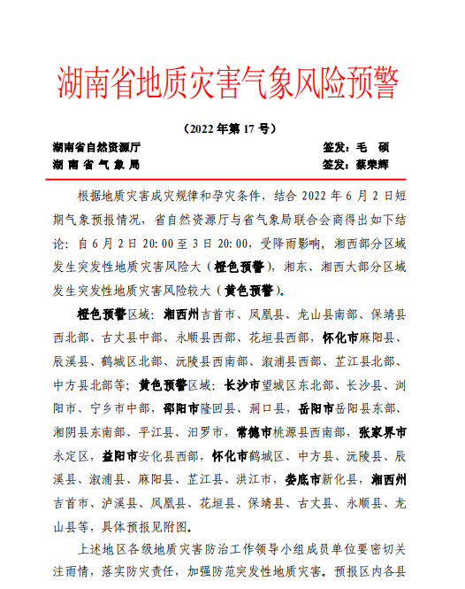 微信图片_20220602165818.png