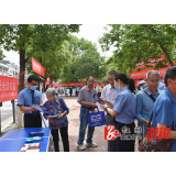 溆浦检察：上街头 入村户 零距离互动筑牢养老诈骗防护网