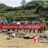 溆浦县科协机关支部开展“助力灾后重建，共创美好家园”主题党日活动