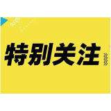 2022年暑期网络“扫黄打非”和防止未成年人沉迷网络游戏专项行动新闻通稿