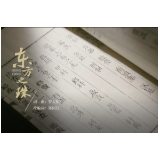 熟悉的旋律！听到第一句就想跟着唱……