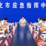 许忠建在市应急管理局调研时强调：坚决扛起保民平安为民造福的使命责任 为怀化高质量发展提供坚实安全保障