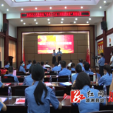 溆浦检察：举行“喜迎二十大 颂歌献给党”诵读活动