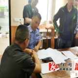 溆浦法院：执行利剑再出鞘 跨越1255公里捍民利