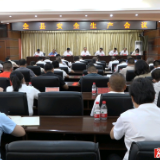 以严的标准实的措施铁的手腕 坚持把安全生产作为头等大事来抓——全县安全生产会议召开