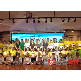 “点亮青春 与爱童行”公益研学活动结营