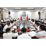 全力以赴抓好整改 统筹兼顾“弹好钢琴”——乡镇党委书记座谈会召开
